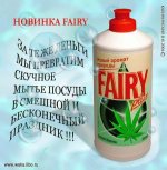 fairy_kannab.jpg