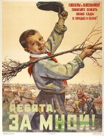 Фотографии Агитационные плакаты о сельском хозяйстве советского периода.jpg